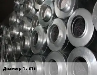 Шумоглушитель круглый 315 L=600 Марка: Shuft